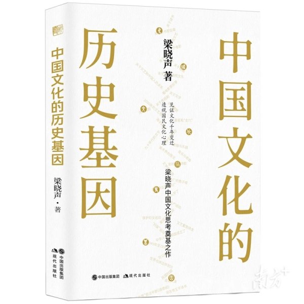 光大e配 对话梁晓声：生活本身是一本好大的书