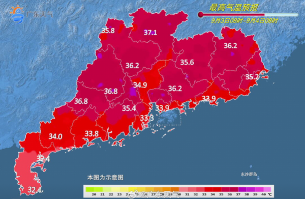 鑫旺资管 广东近三日持续炎热，多地最高气温将达37℃！午后有阵雨